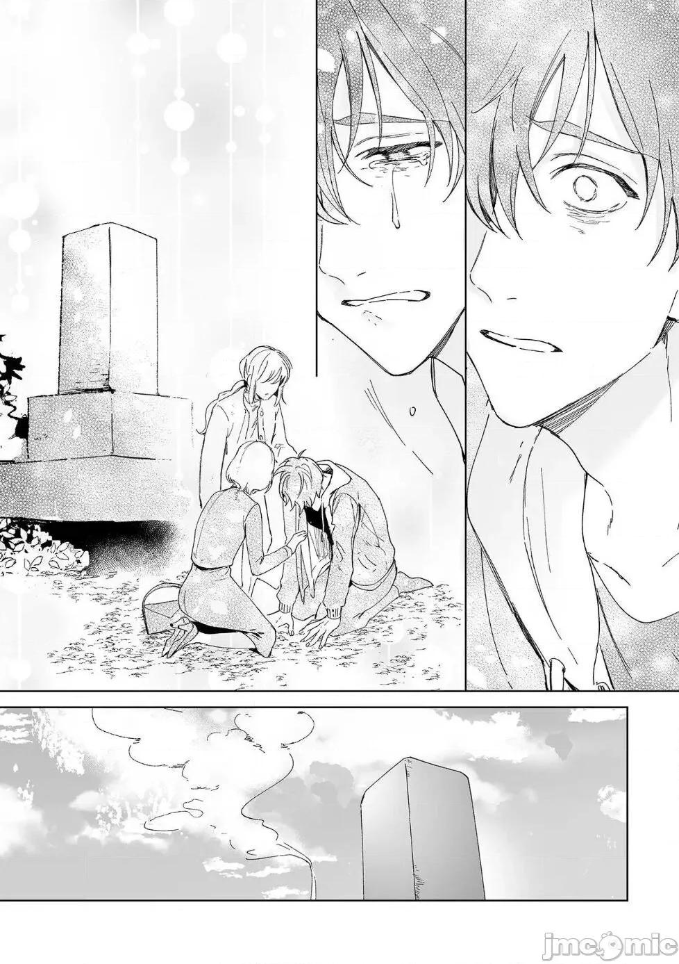 无法满足于青梅竹马的关系~推拿师他的指技又厉害又狡猾 [Ryo] 幼驯染じゃ足りない～整体师の指技は优しくズルい～ 7(完) 第11页