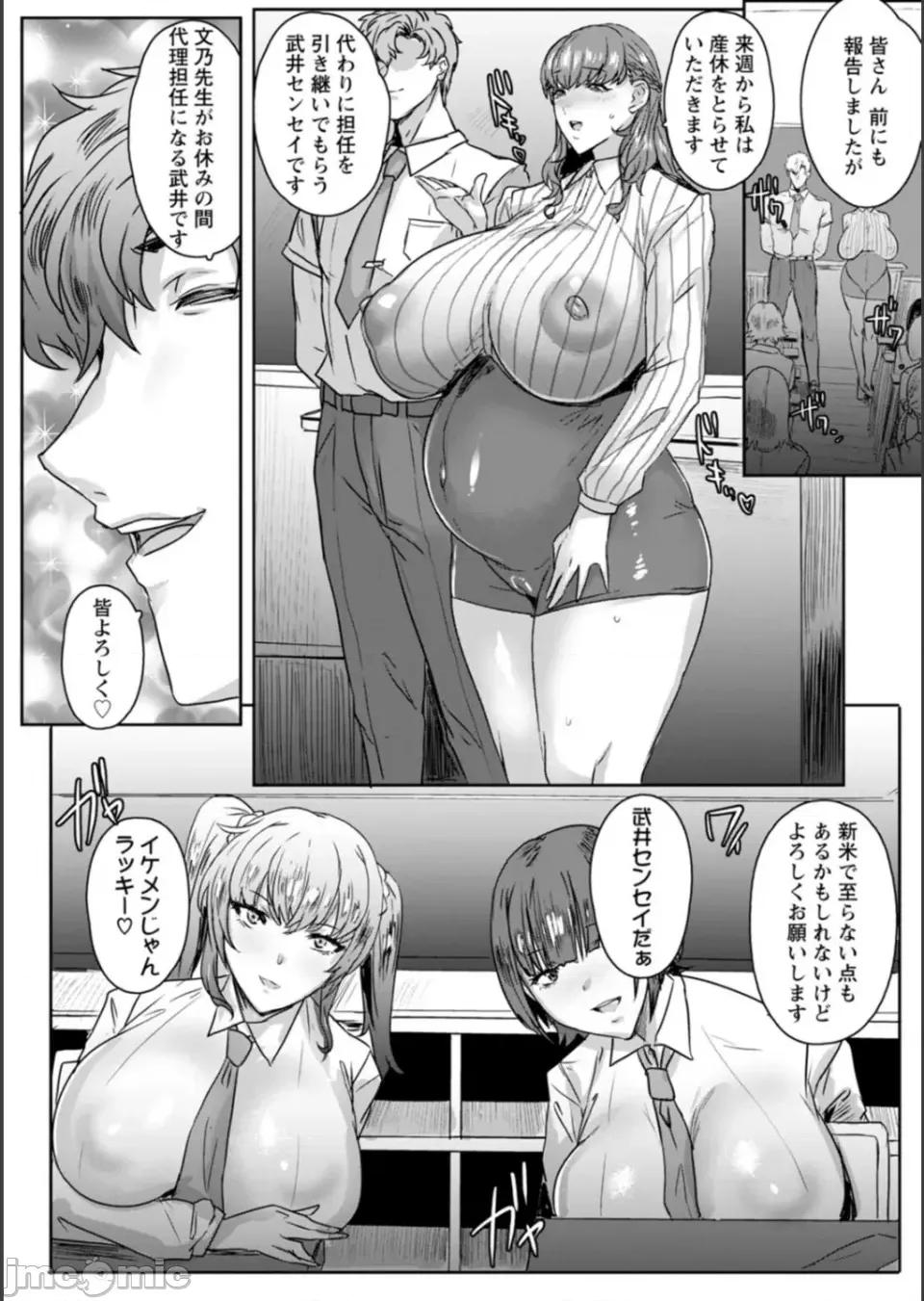 千夜子の秘密 [秋草ぺぺろん] 千夜子の秘密 第10页