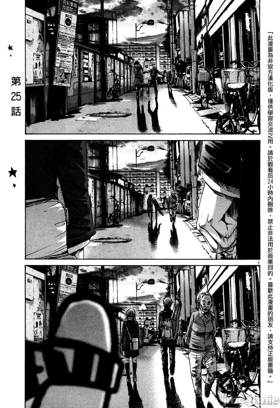 晚安布布 晚安布布 第21页