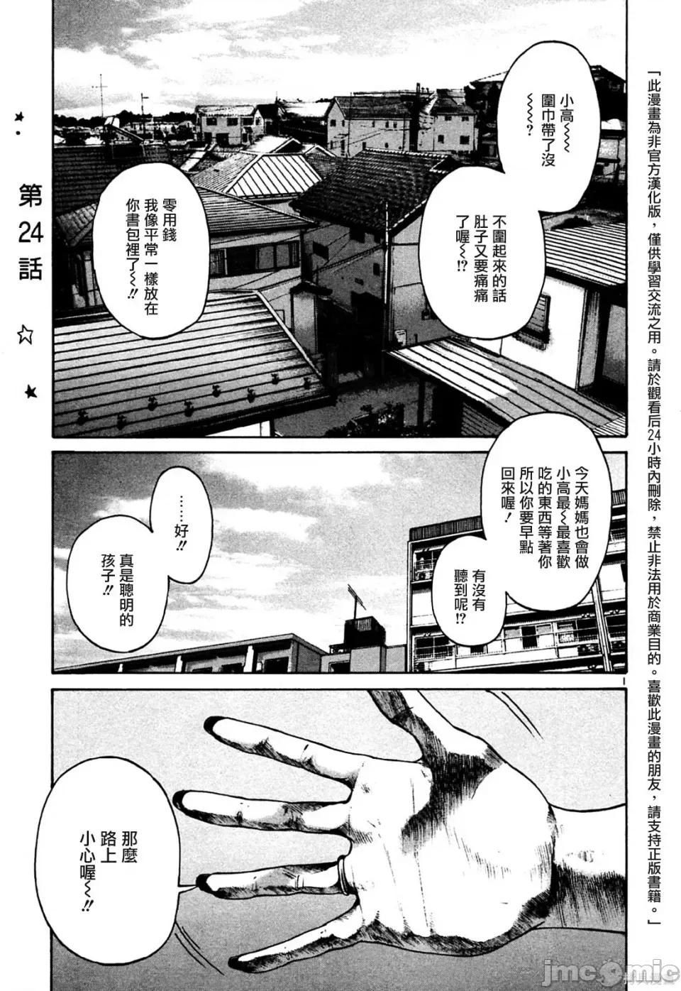 晚安布布 晚安布布 第4页