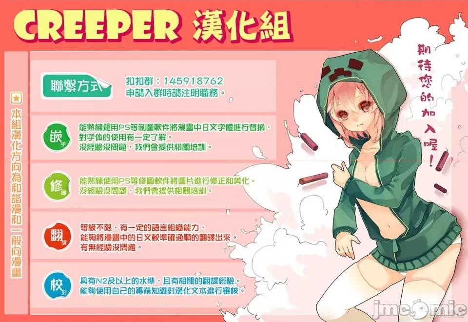 晚安布布 晚安布布 第205页