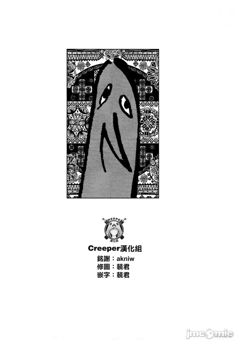 晚安布布 晚安布布 第216页