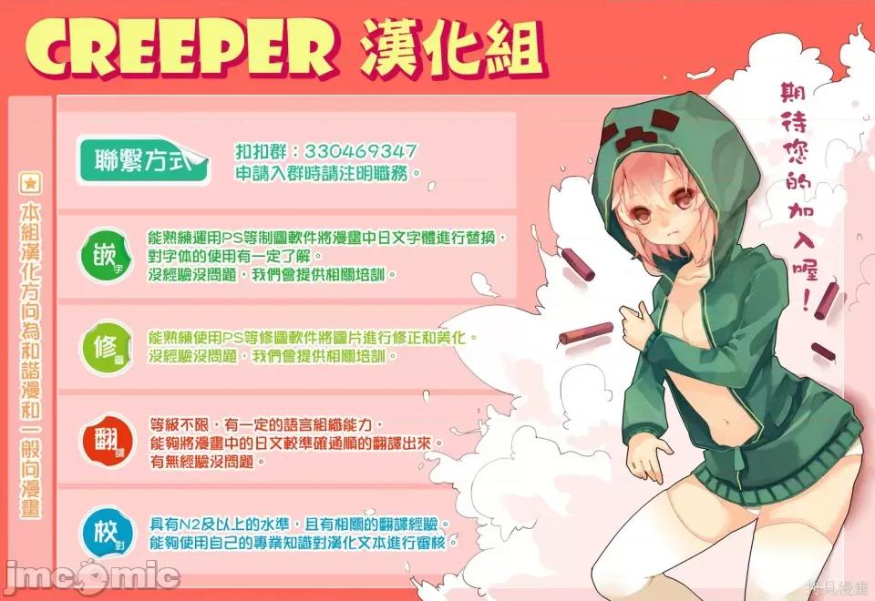 晚安布布 晚安布布 第217页