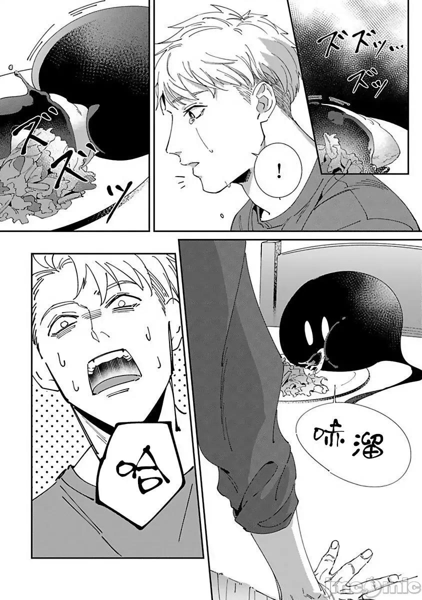 死神失格 [冒险者公会][三日ミタ] 死神は杀せない 第6话 第27页