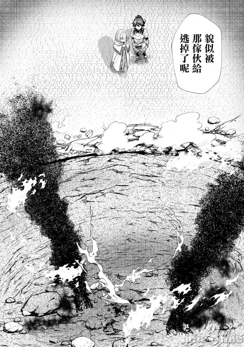 姐姐是剑圣妹妹是贤者 姐姐是剑圣妹妹是贤者第14话.zip 第8页