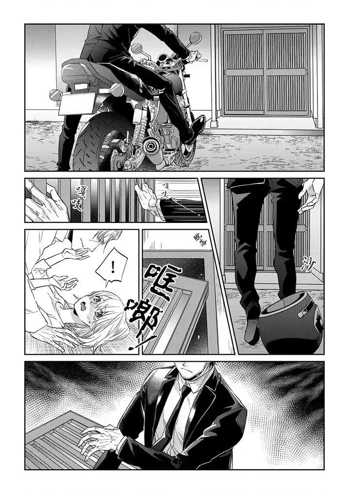 原不良农民的H太激烈！ 原不良农民的H太激烈！-第44话 第12页