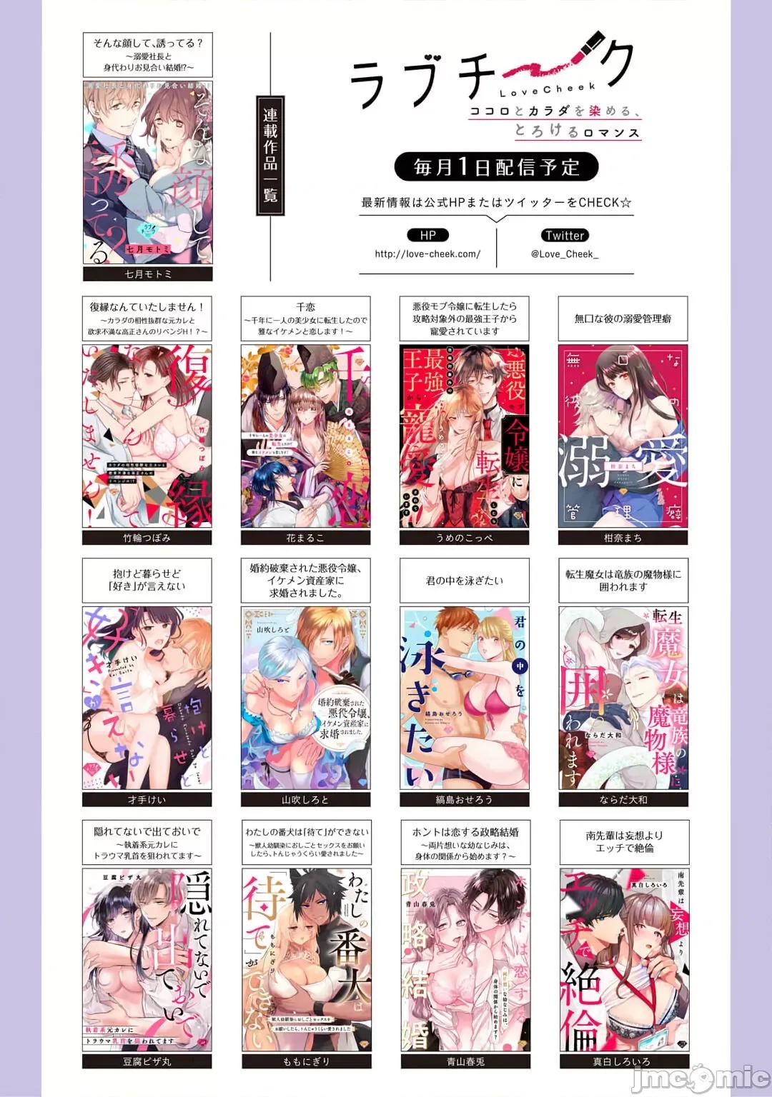 act.1 [真白しろいろ] 南先辈は妄想よりエッチで绝伦2-4  [中国翻译]-1280x 第96页