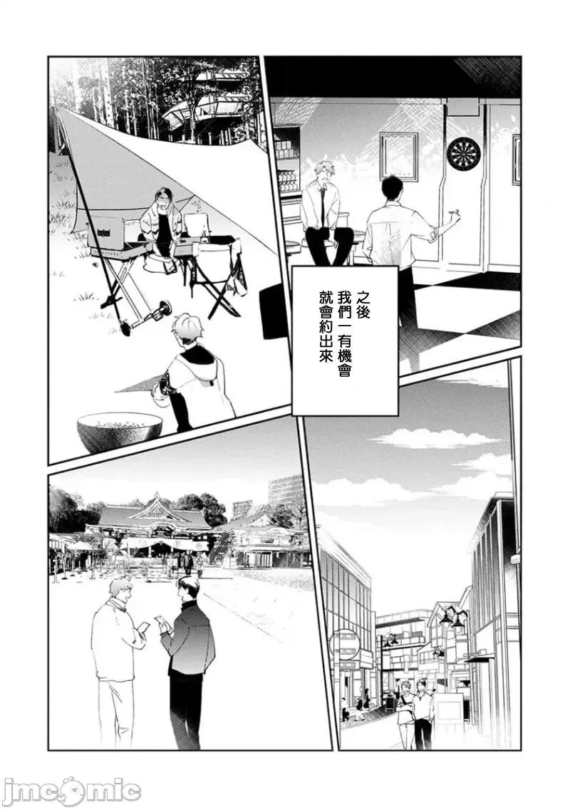 喜欢上了男性BL合集 喜欢上了男性BL合集  [冒险者公会]  [完结] [アンソロジー] 恋した相手が男だったBLアンソロジー [中国翻译] [DL版] [完结] 第189页