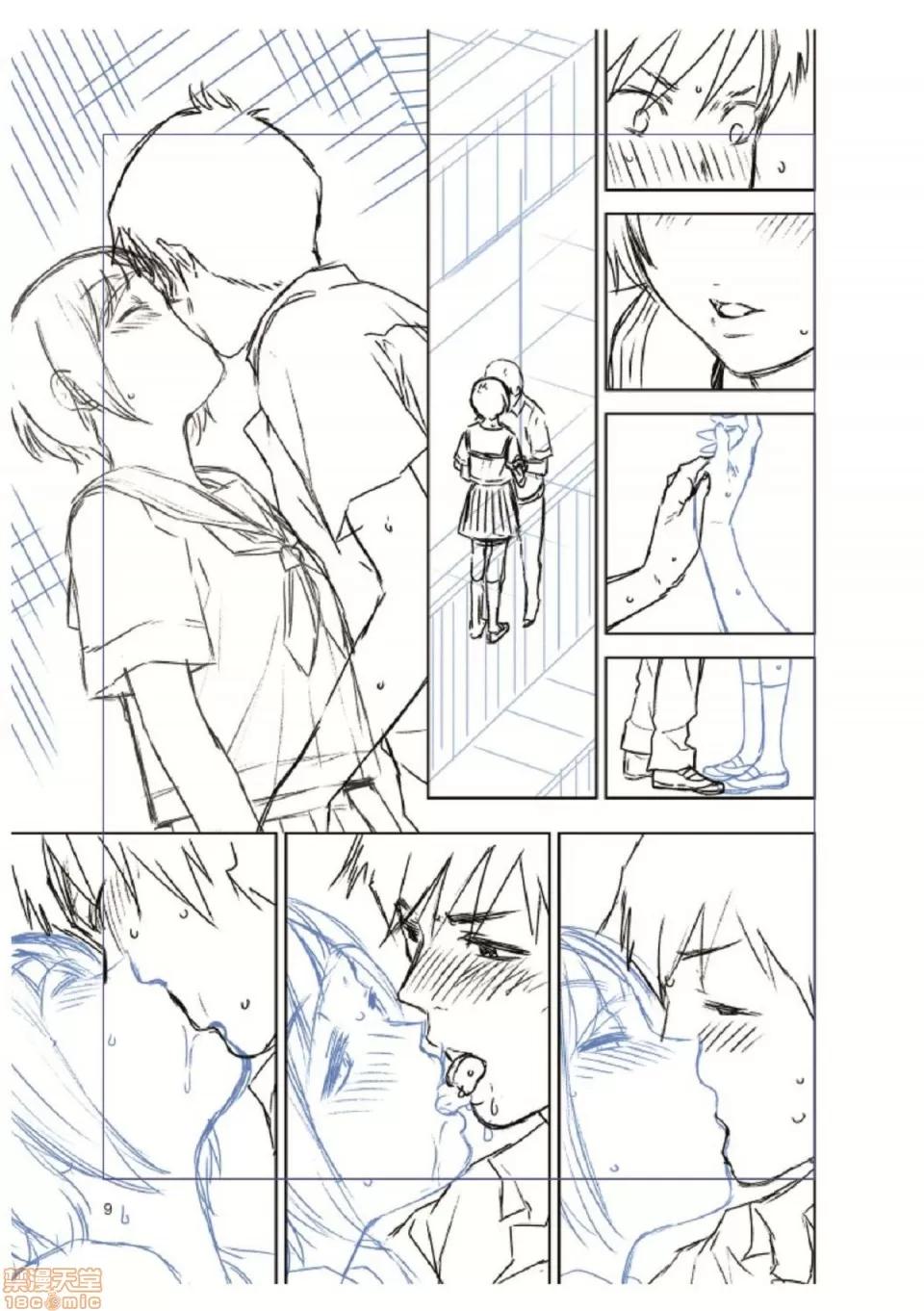 BorderLine [桐原涌] BorderLine 第189页
