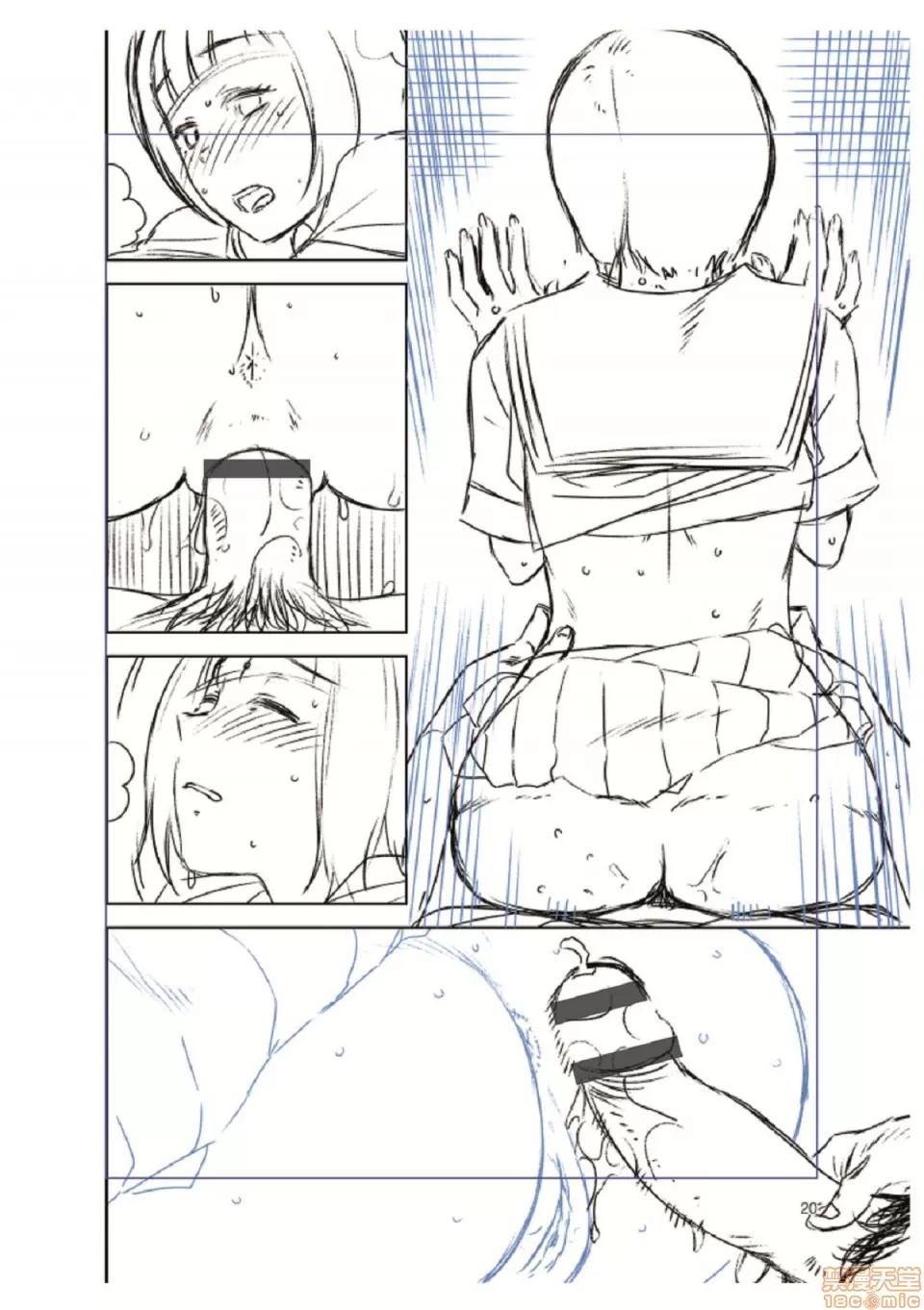 BorderLine [桐原涌] BorderLine 第200页