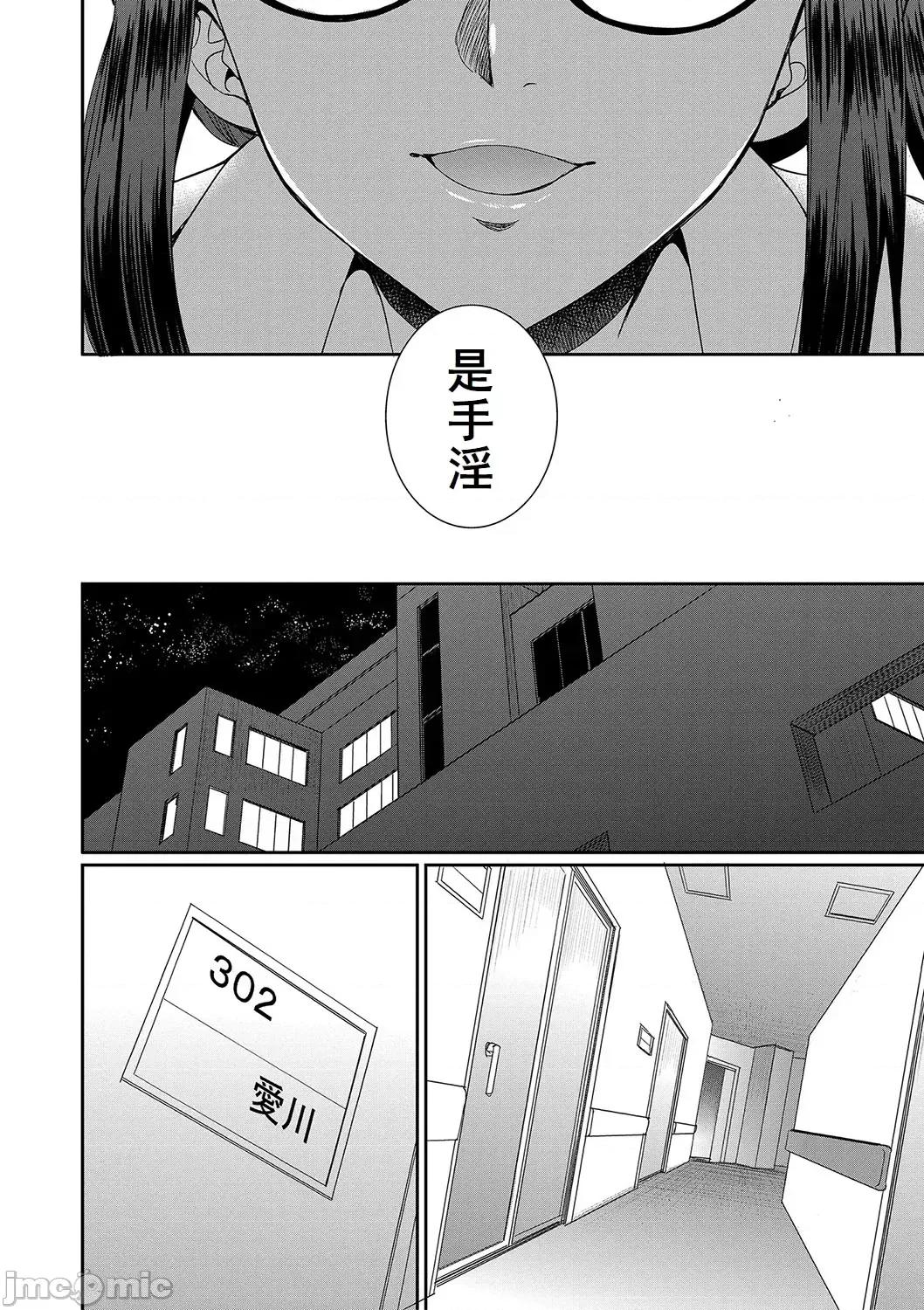 フタナリ×令嬢×大乱交 [廉价汉化组][月下カグヤ] フタナリ×令嬢×大乱交 [DL版] 第107页
