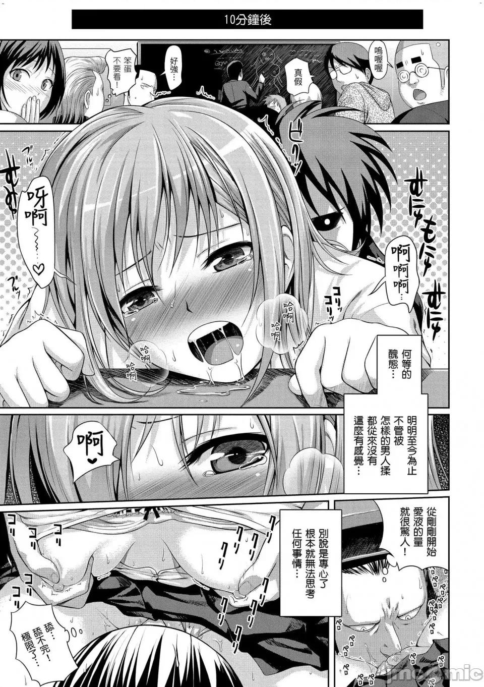 试作型千金小姐 试作型千金小姐 [风的工房][40010试作型] プロトタイプ マドモアゼル 第200页