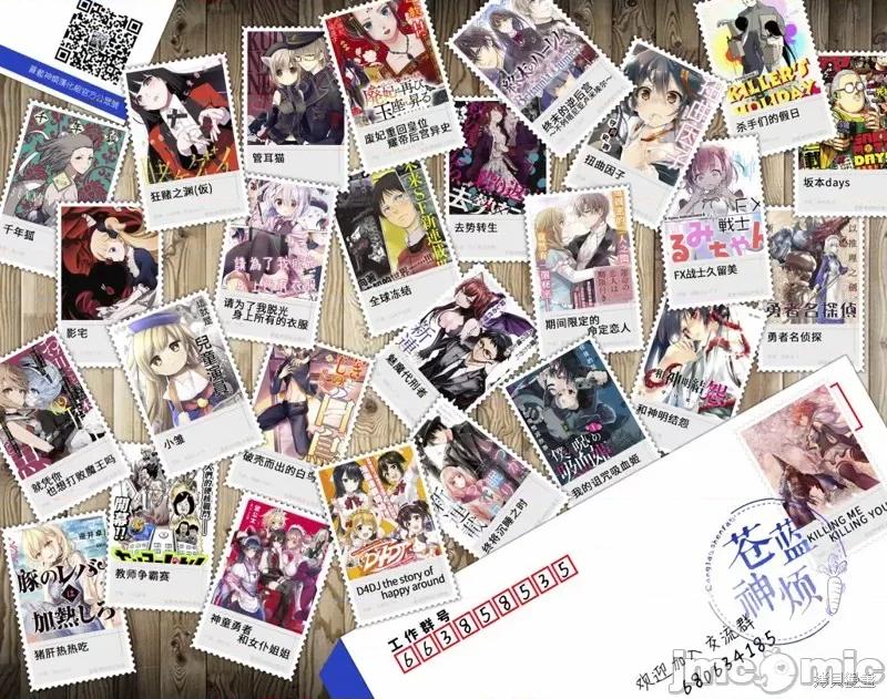 FX战士久留美 FX战士久留美 5 第28页