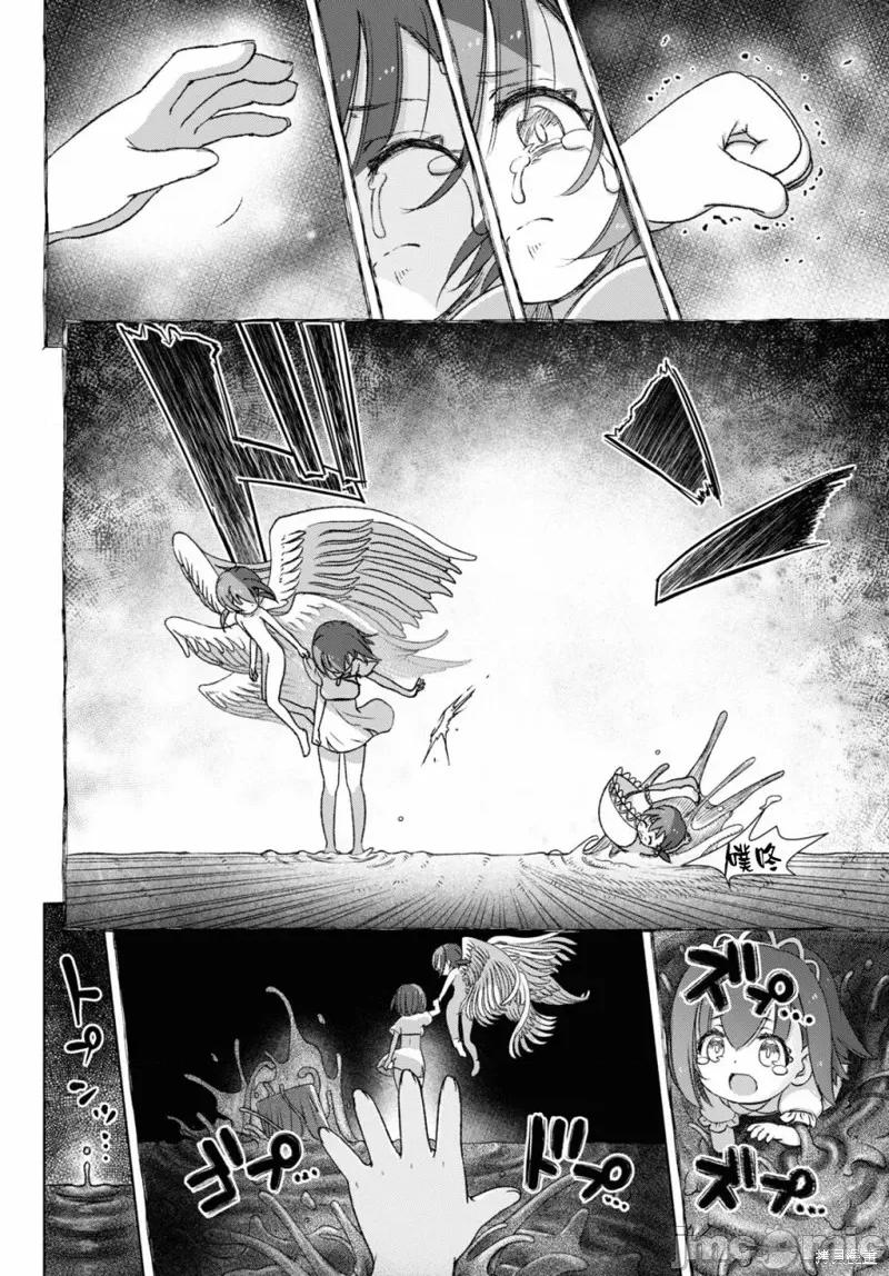 FX战士久留美 FX战士久留美 9 第22页