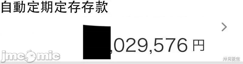 FX战士久留美 FX战士久留美 10 第32页