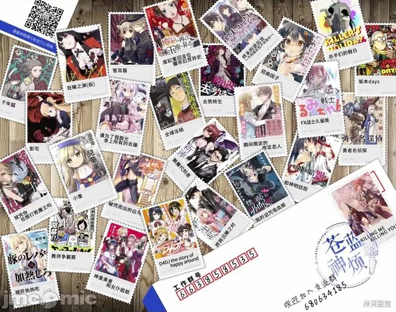 FX战士久留美 FX战士久留美 14 第36页