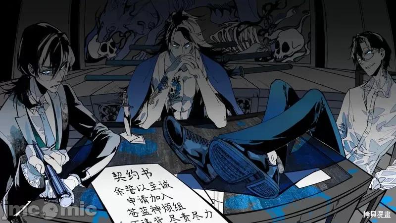FX战士久留美 FX战士久留美 28 第35页