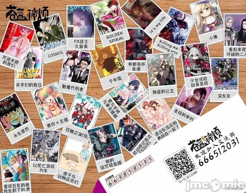 FX战士久留美 FX战士久留美 32 第33页
