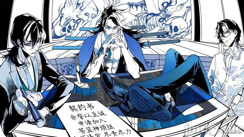 FX战士久留美 FX战士久留美 33 第29页