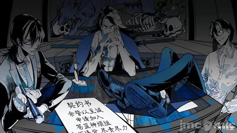 FX战士久留美 FX战士久留美 34 第26页