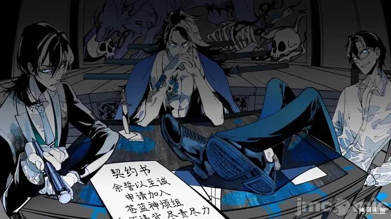 FX战士久留美 FX战士久留美 35 第28页