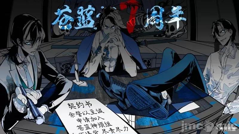 FX战士久留美 FX战士久留美 36 第23页