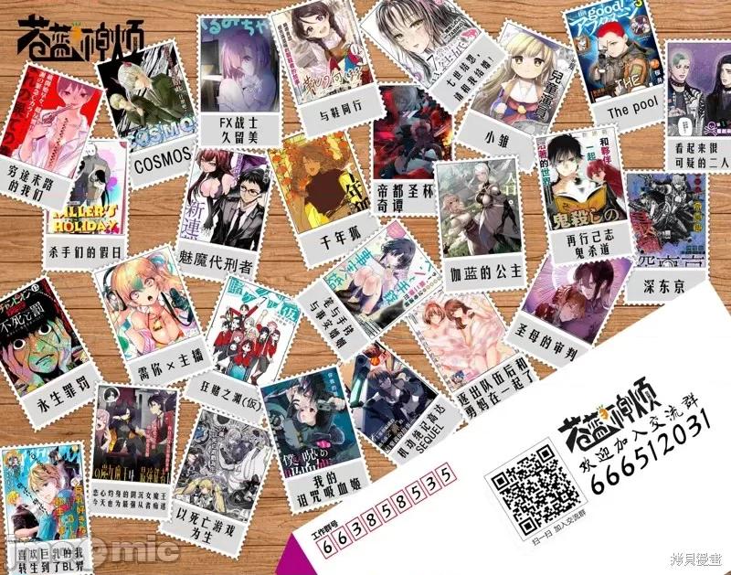 FX战士久留美 FX战士久留美 42 第20页