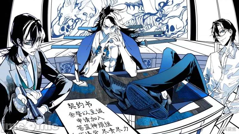 FX战士久留美 FX战士久留美 42 第21页
