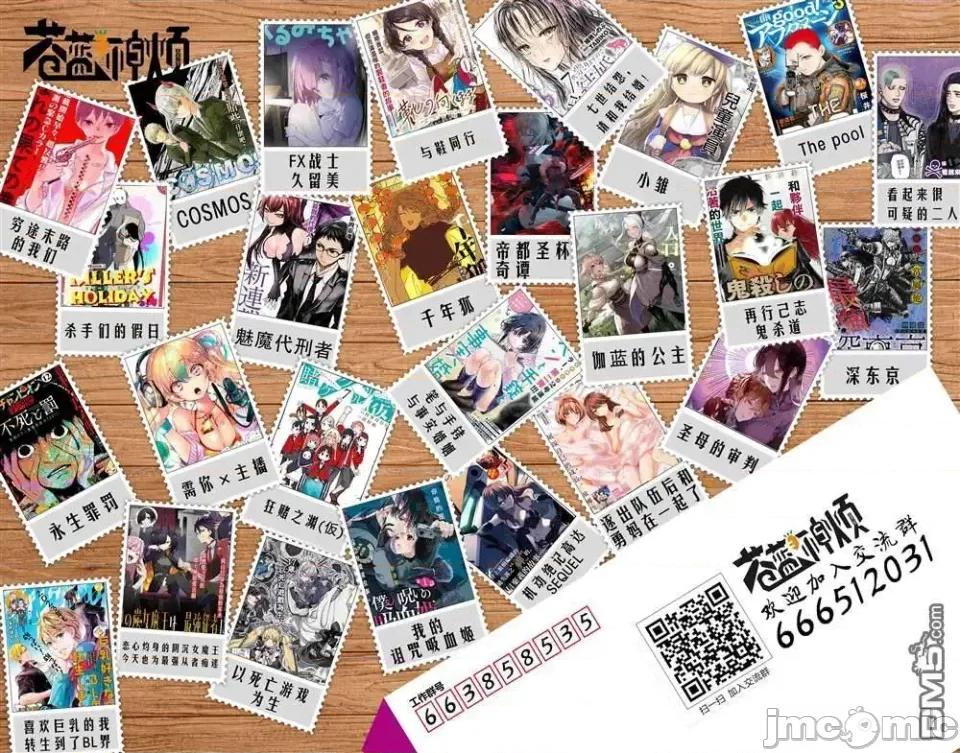FX战士久留美 FX战士久留美 43 第33页