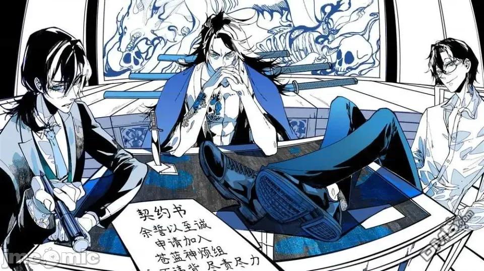 FX战士久留美 FX战士久留美 43 第34页
