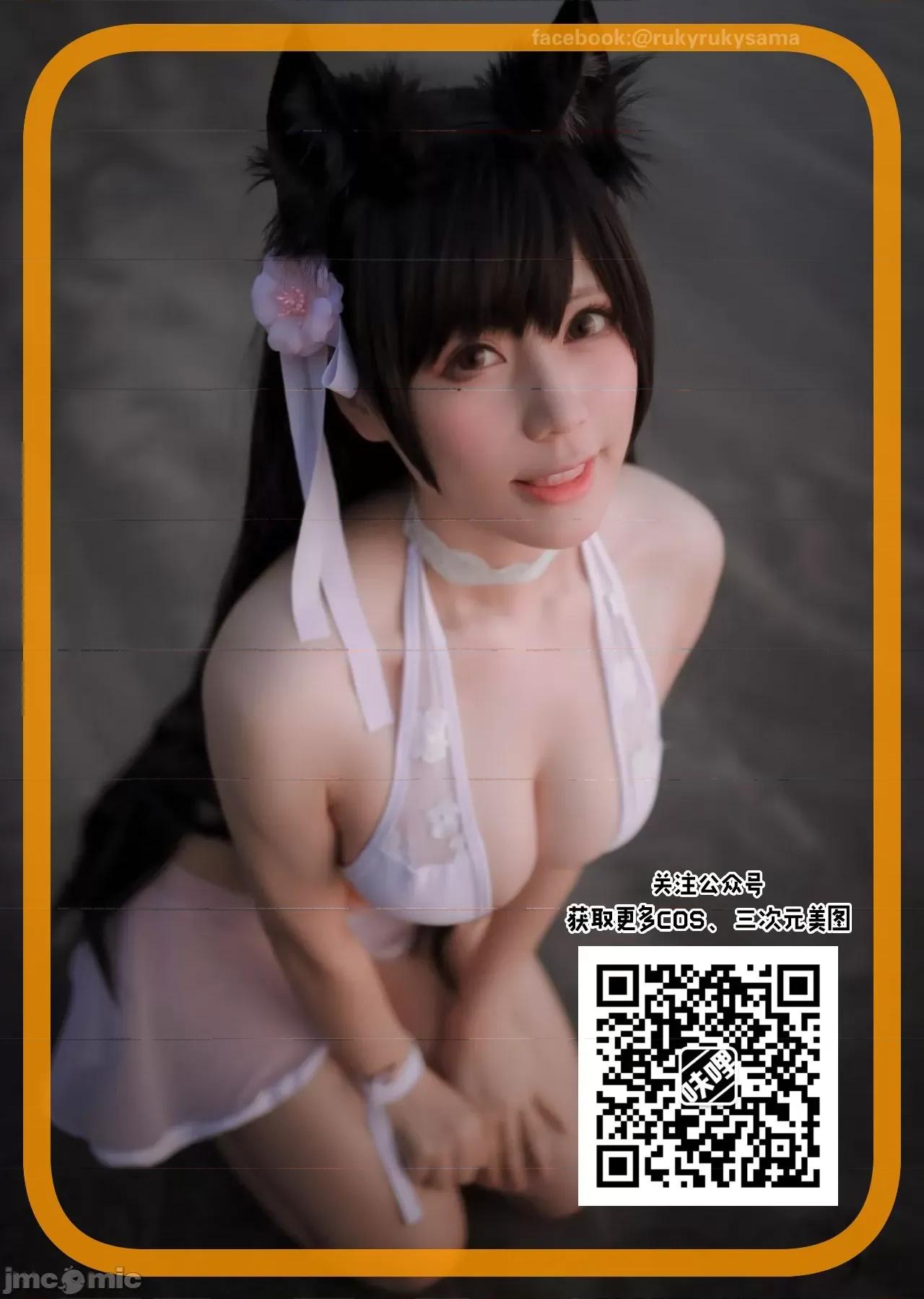 復讐されるべき地雷女 [爱弹幕汉化组] [みつや] 復讐されるべき地雷女 -时间停止でヤリタイホウダイ 2巻 [中国翻译] 第35页