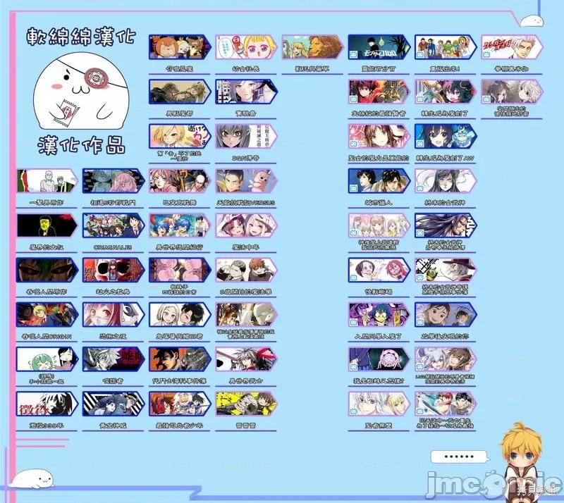 魔法中年 魔法中年 第21页