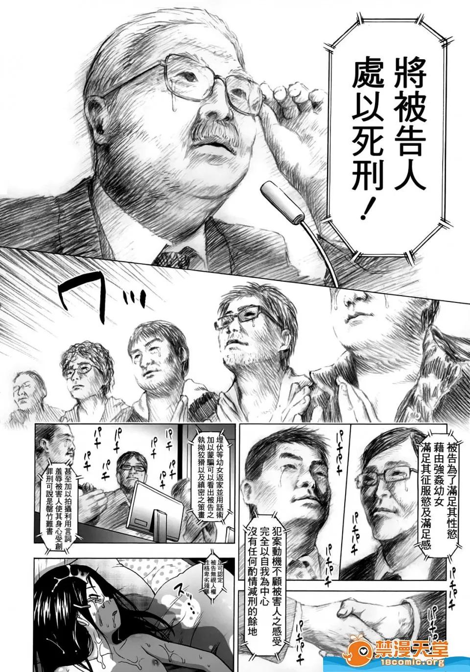剧情向 [クジラックス][ろりとぼくらの。] 第200页