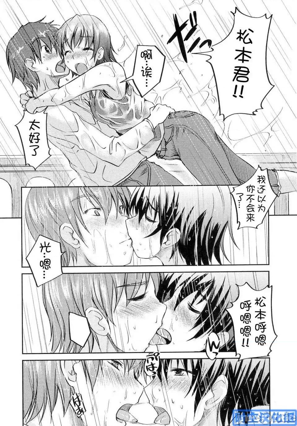 初回限定版 [ぼっしぃ] お嬢样はHがお好き 初回限定版 第168页