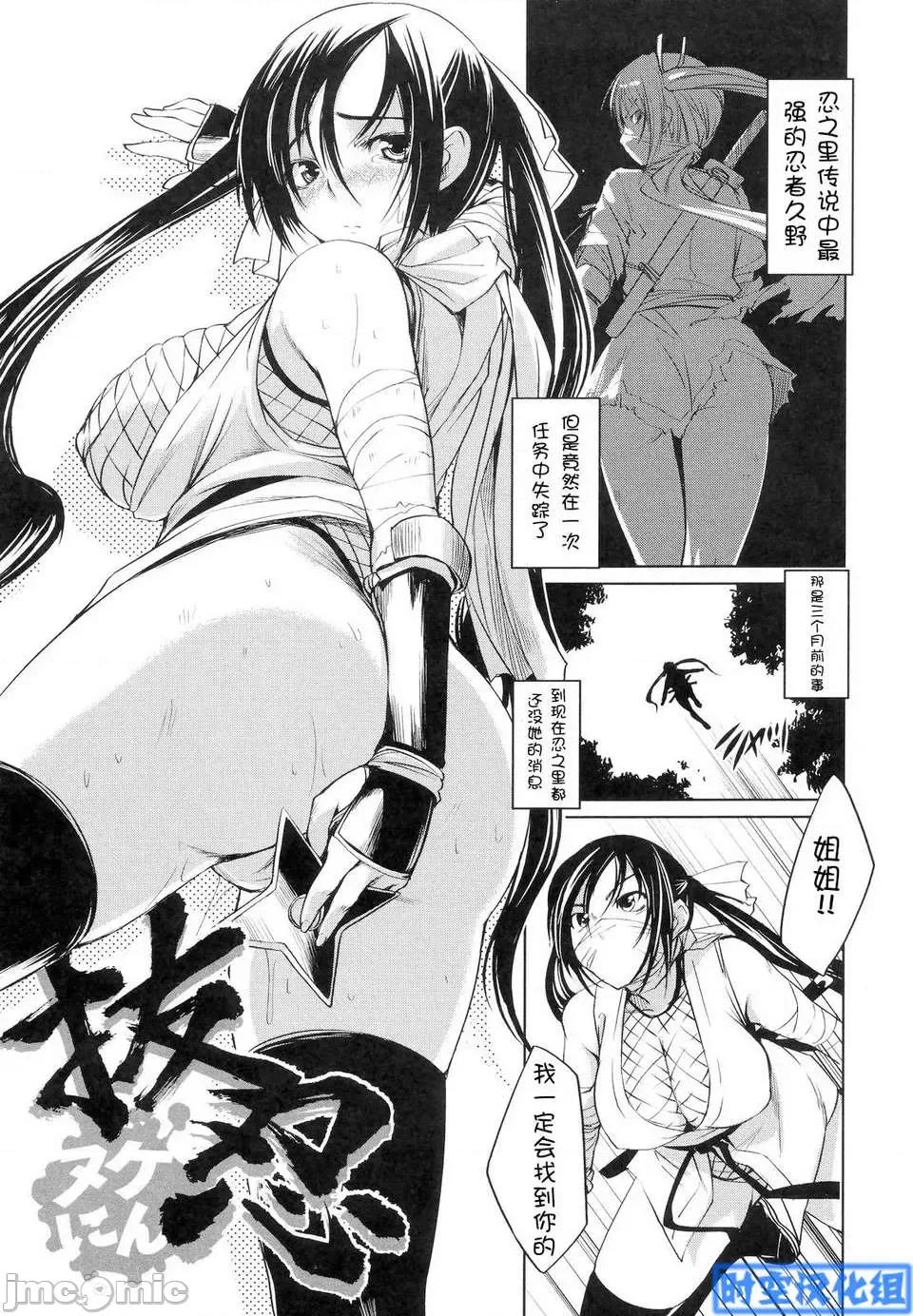 初回限定版 [ぼっしぃ] お嬢样はHがお好き 初回限定版 第176页