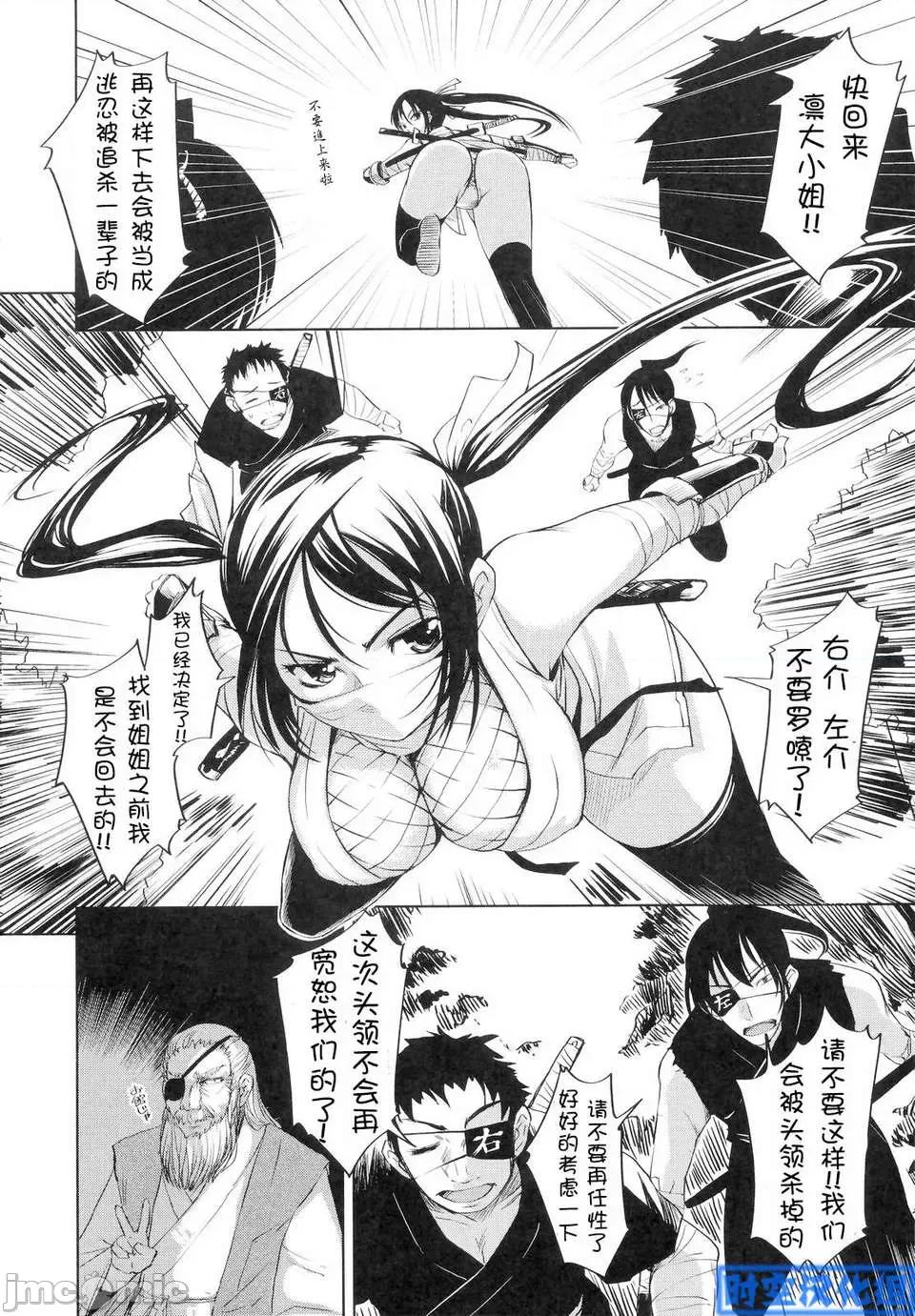 初回限定版 [ぼっしぃ] お嬢样はHがお好き 初回限定版 第177页