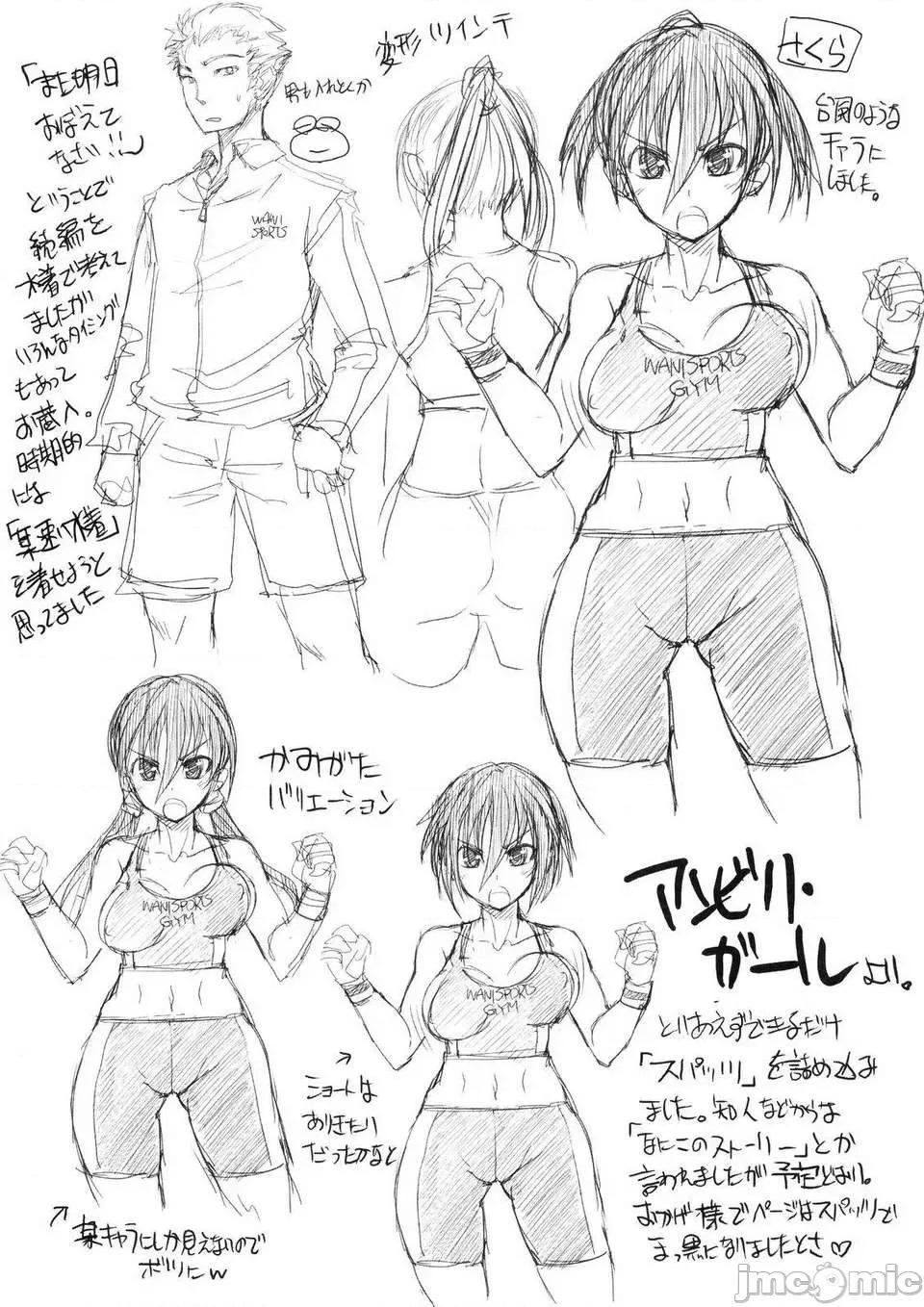 初回限定版 [ぼっしぃ] お嬢样はHがお好き 初回限定版 第231页