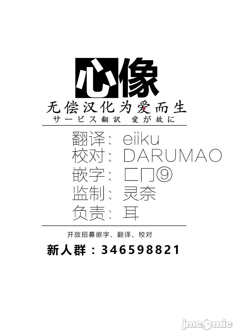 班会 班会第02话.zip 第30页