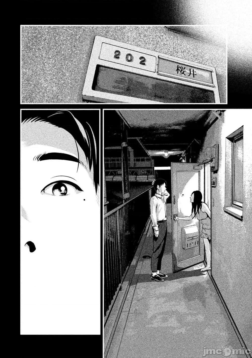 班会 班会第05话.zip 第12页