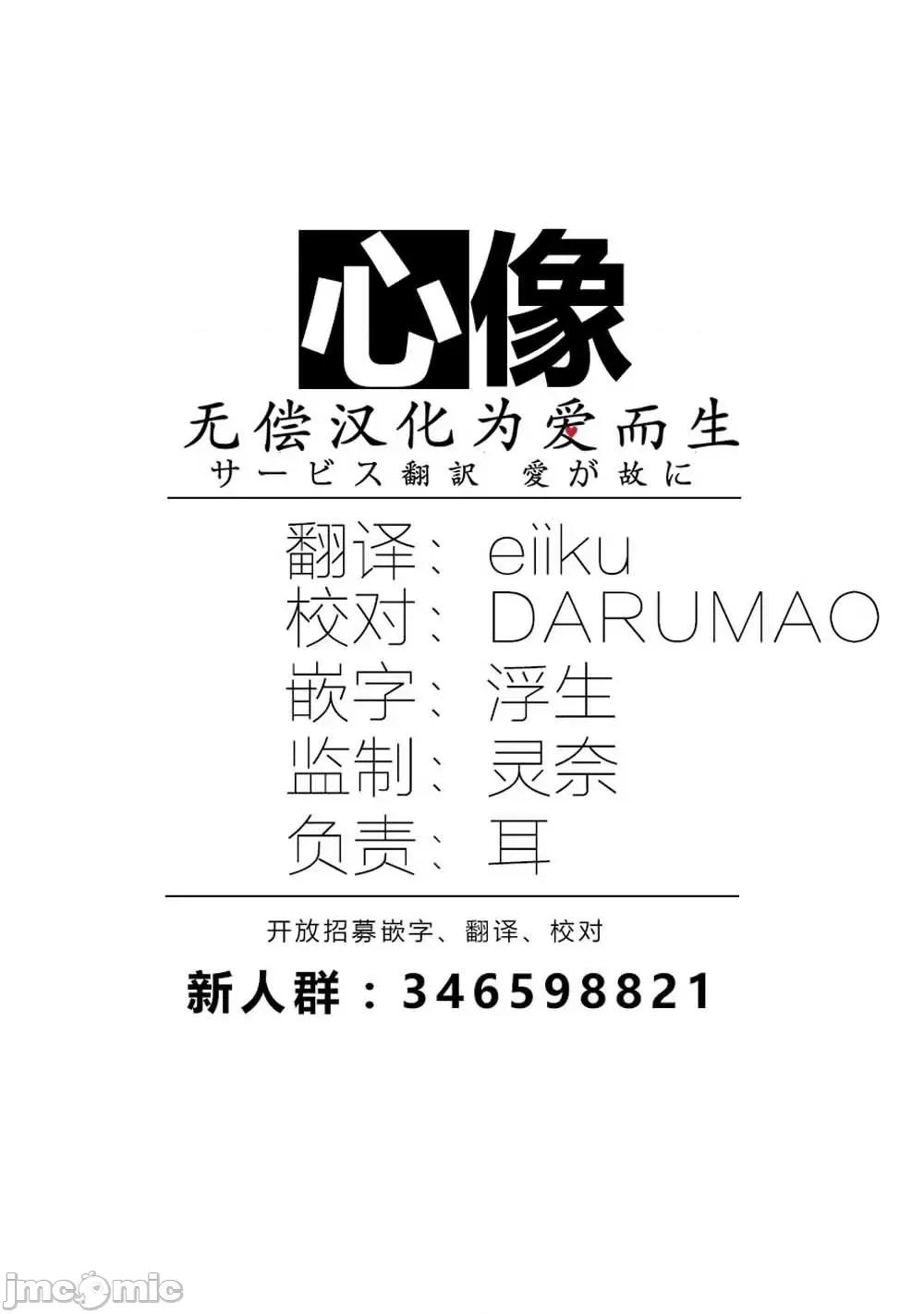 班会 班会第05话.zip 第23页