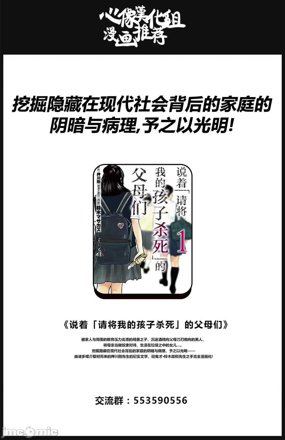 班会 班会第05话.zip 第24页