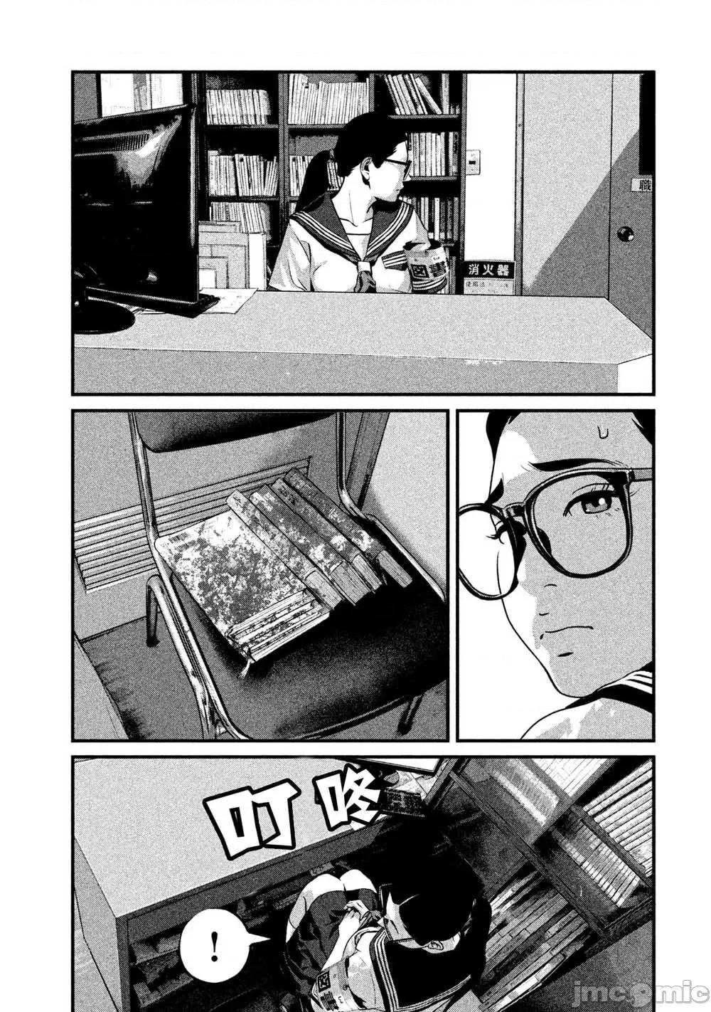 班会 班会第06话.zip 第11页