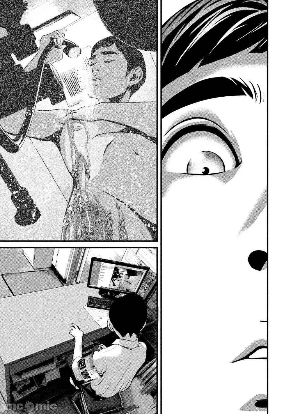班会 班会第06话.zip 第19页