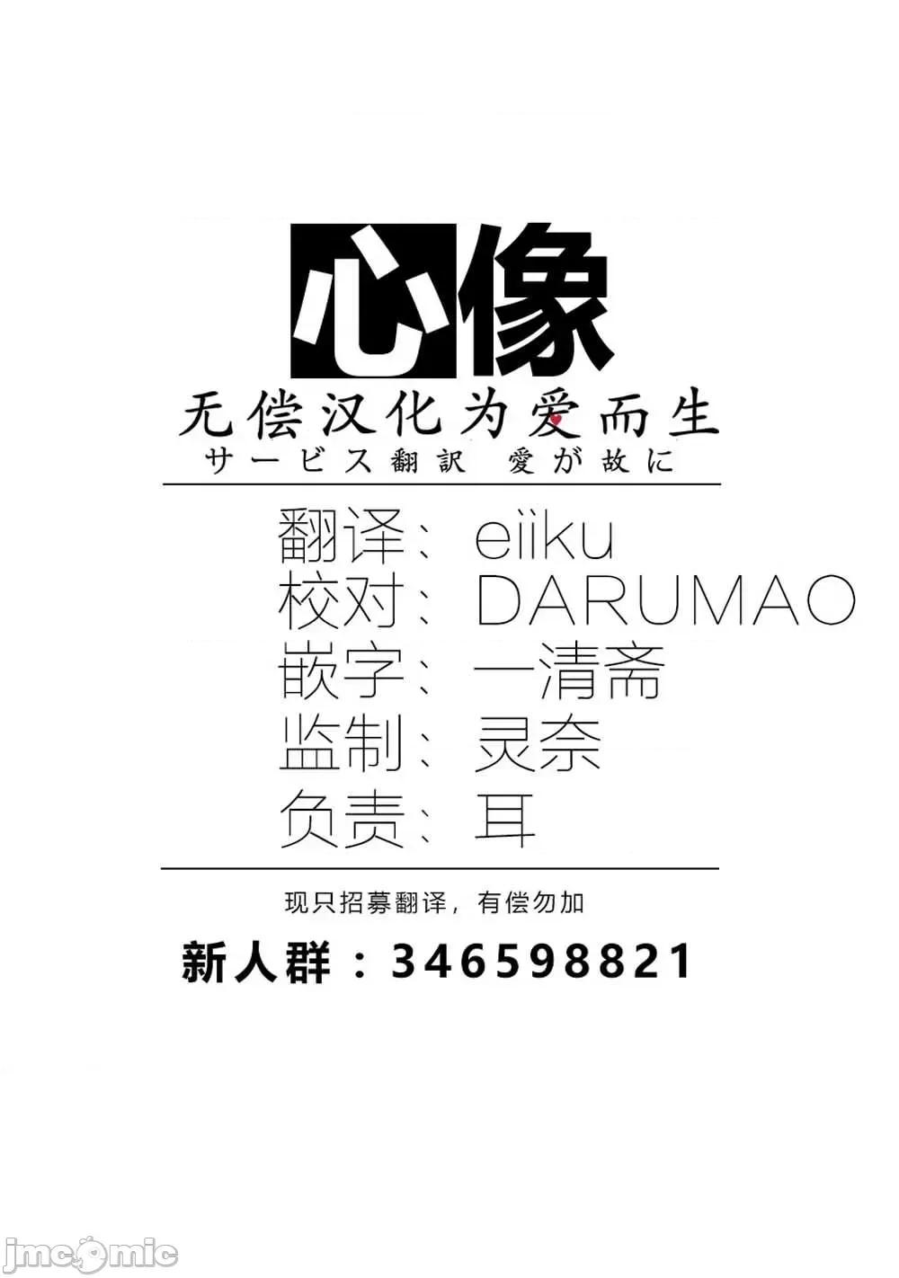 班会 班会第06话.zip 第27页