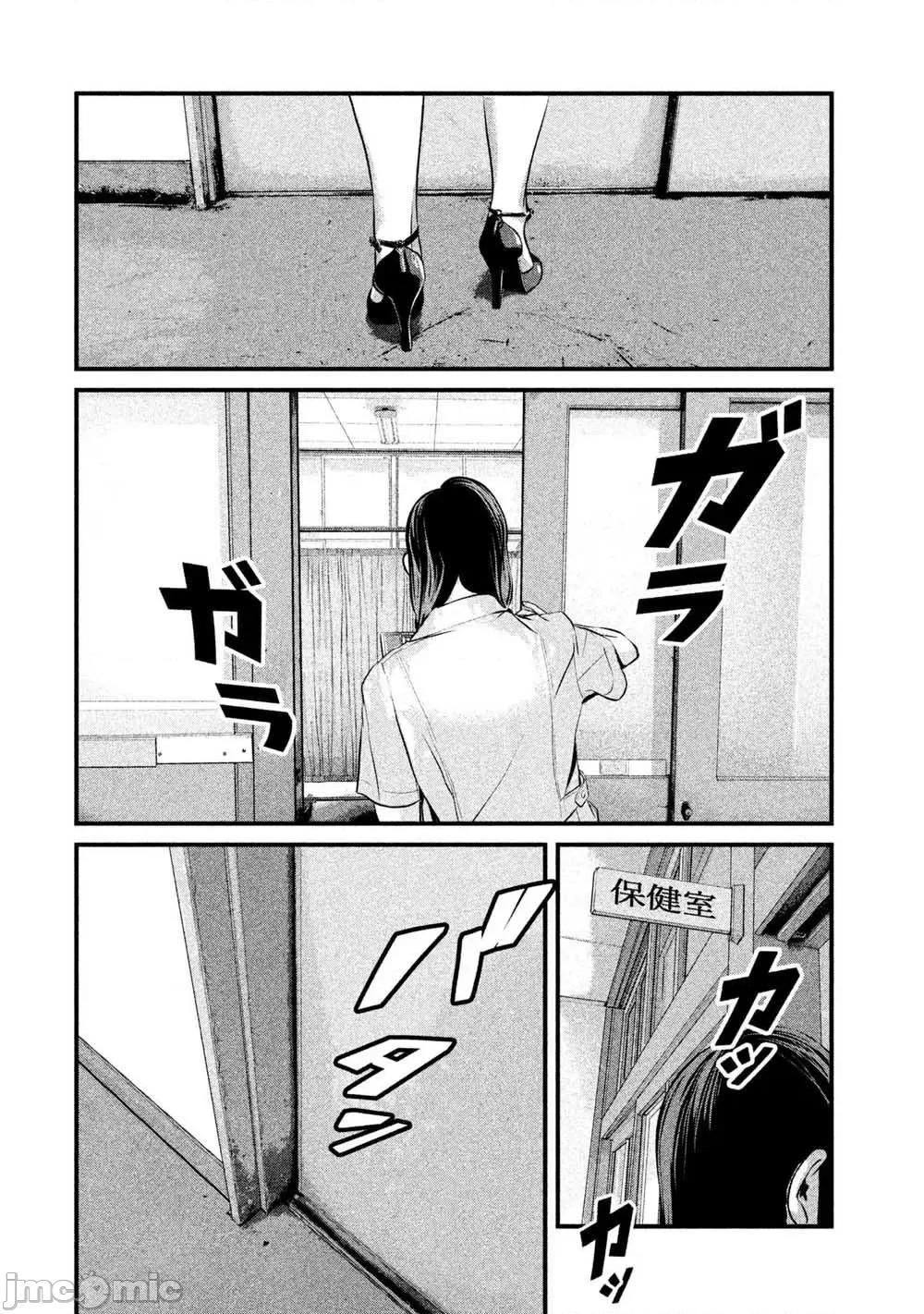 班会 班会第07话.zip 第14页