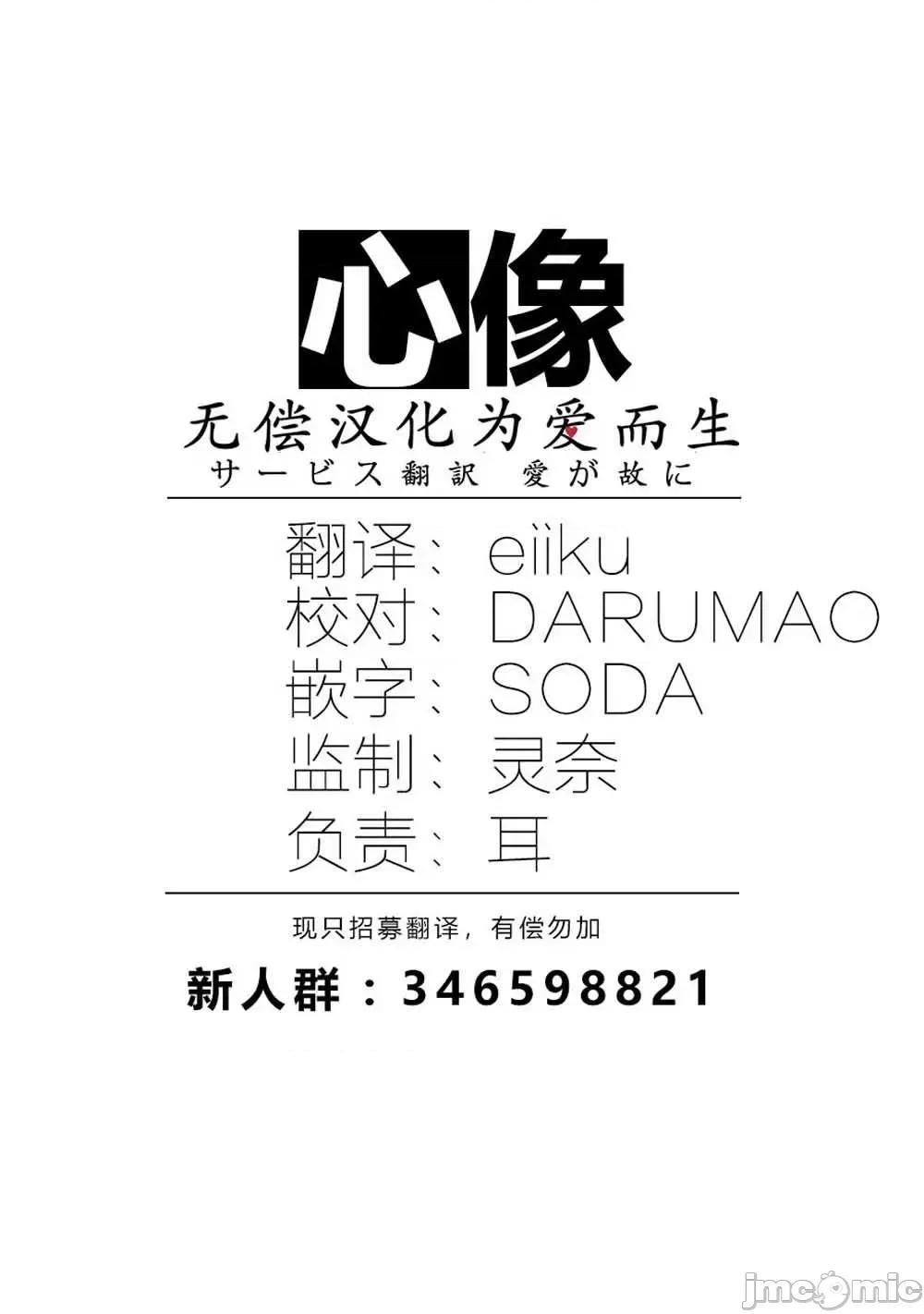 班会 班会第07话.zip 第19页