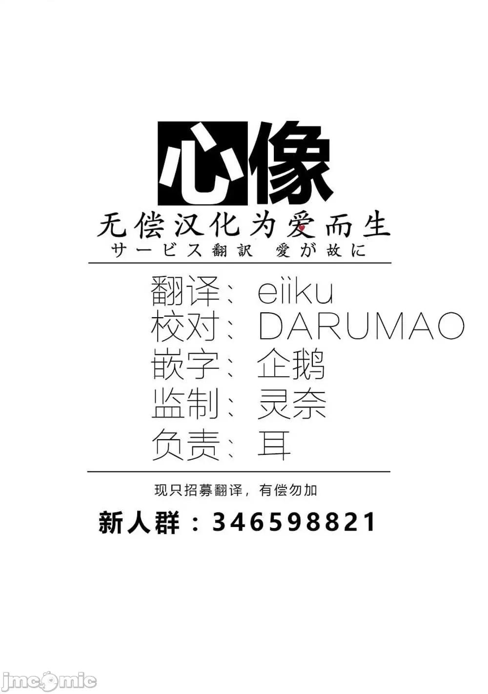 班会 班会第08话.zip 第19页