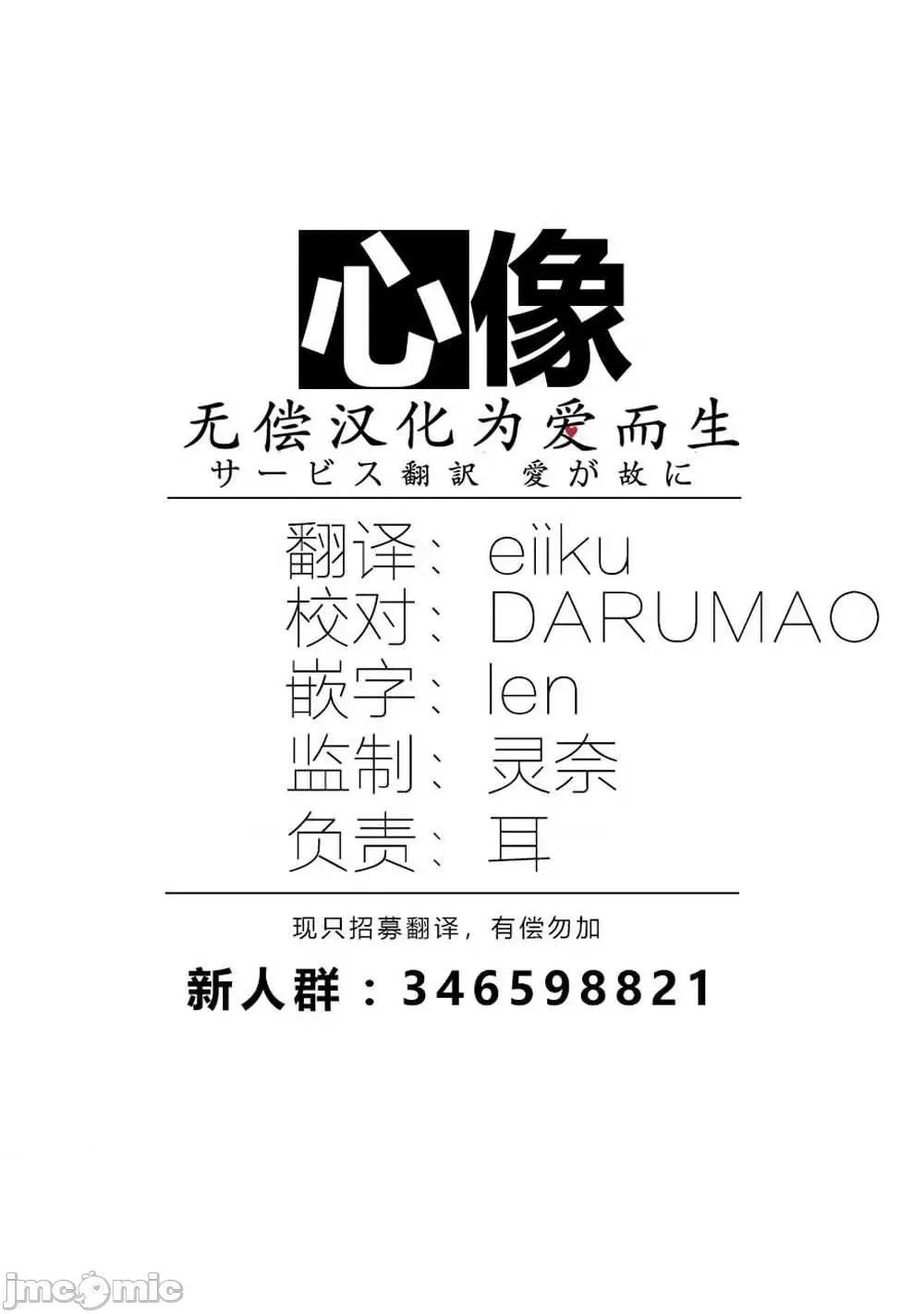 班会 班会第09话.zip 第21页