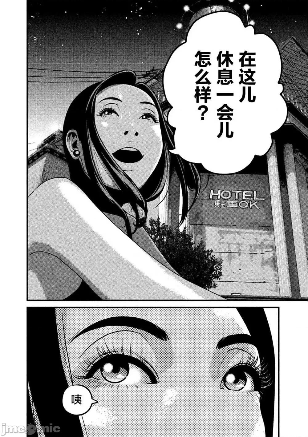 班会 班会第10话.zip 第4页