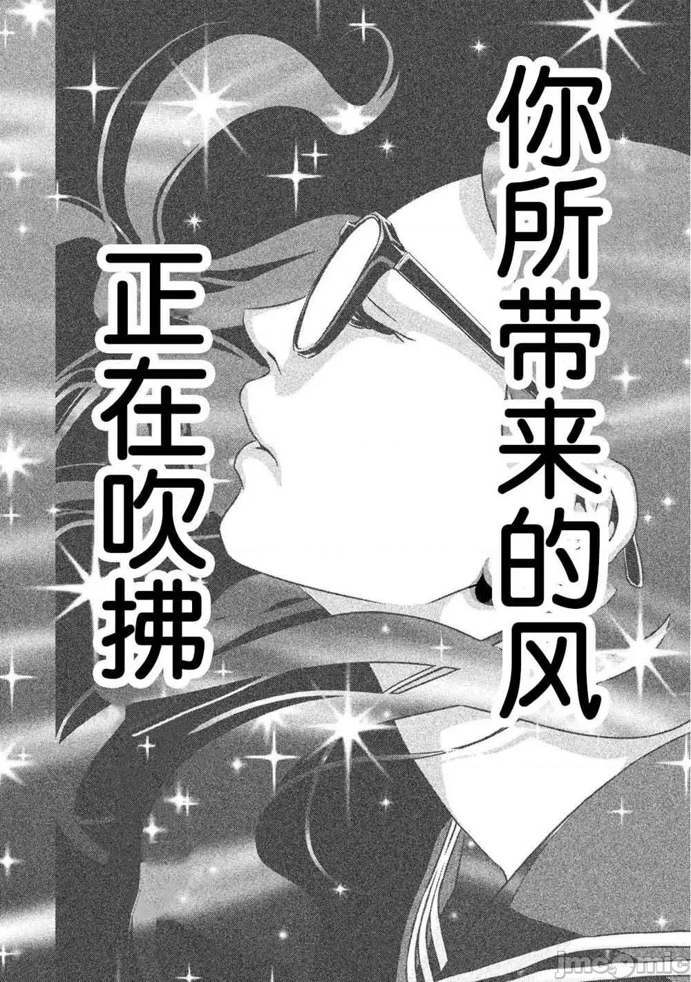 班会 班会第10话.zip 第8页